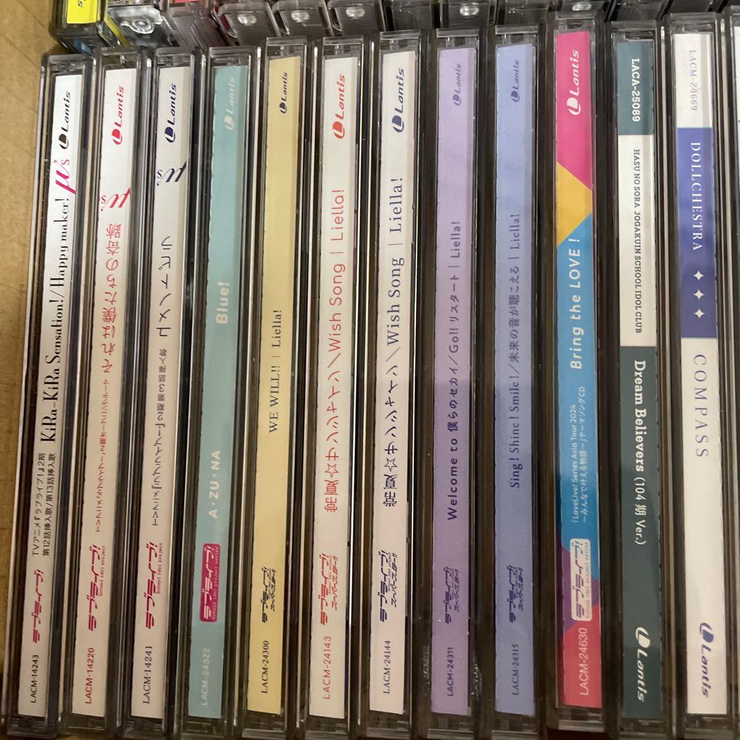 ▶️ ラブライブ　CD まとめ売り　70枚程度
