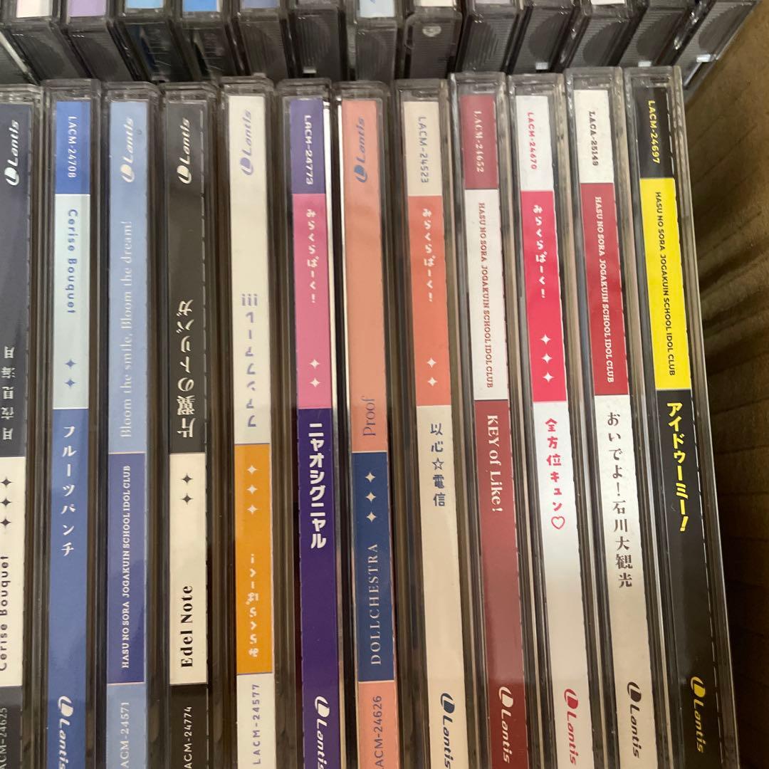 ▶️ ラブライブ　CD まとめ売り　70枚程度