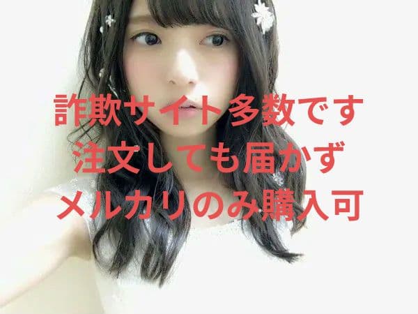週中SALE【激レア】月刊CUTIE 齋藤飛鳥 2015年09月号 未開封未使用