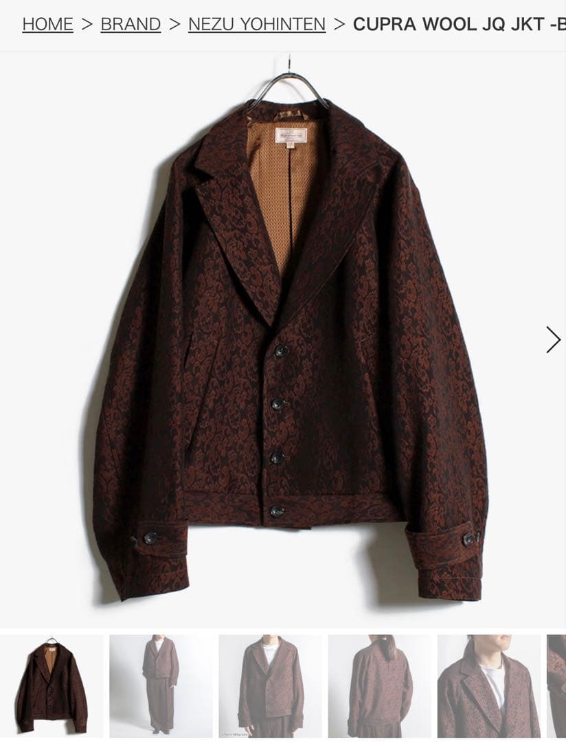 【最終】NEZU YOHINTEN CUPRA WOOL JACKET ブラウン