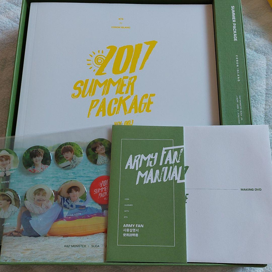 BTS(防弾少年団)2017 SUMMER PACKGE
