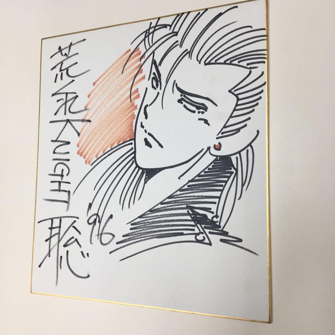 吉田聡先生☆直筆サイン色紙☆荒くれナイト☆湘南爆走族