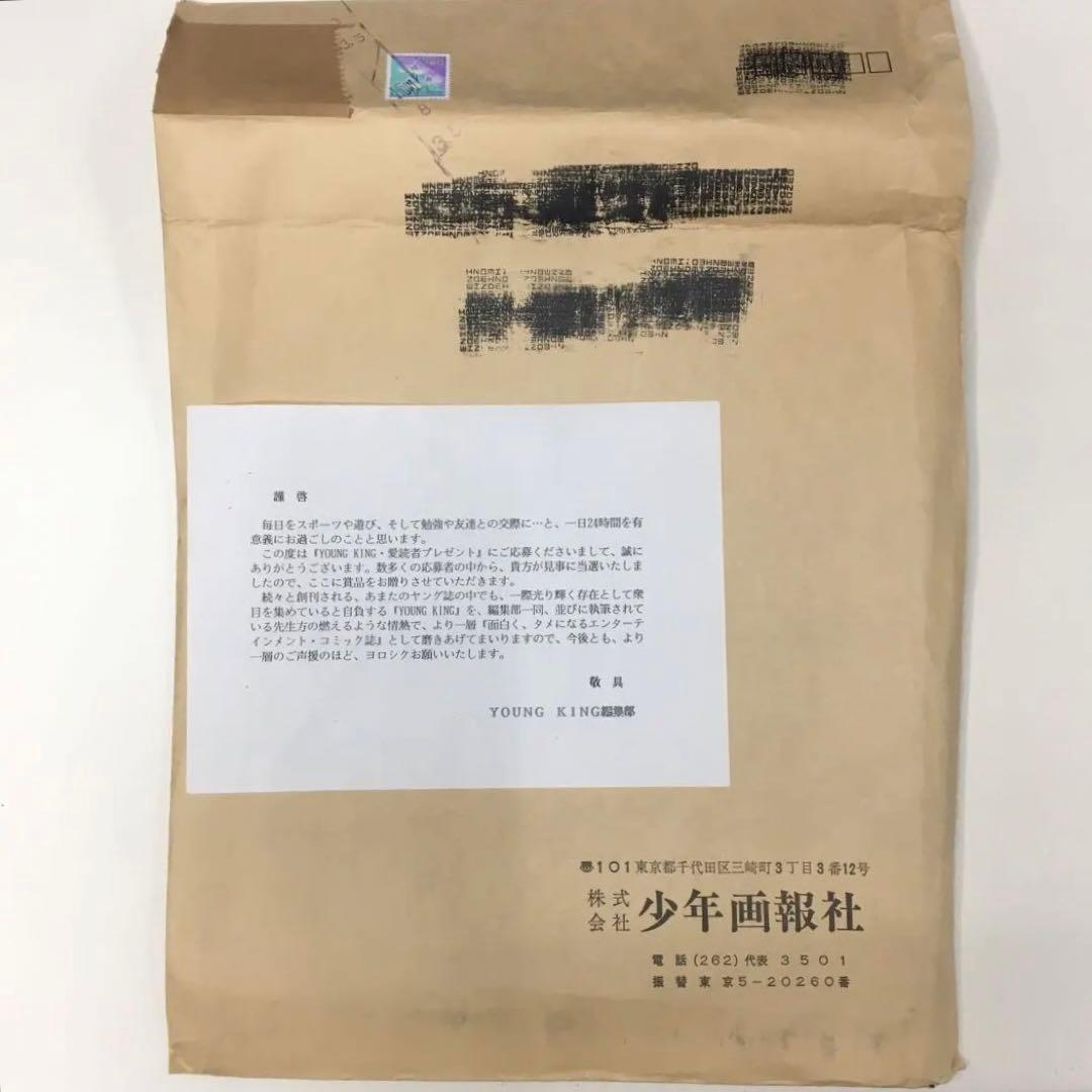 吉田聡先生☆直筆サイン色紙☆荒くれナイト☆湘南爆走族