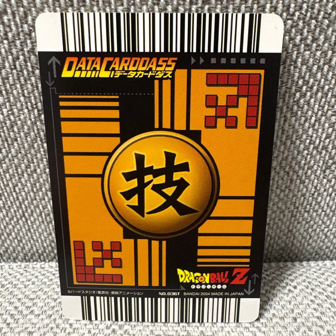 ドラゴンボール　データカードダス　ロケテスト　ロケテ　限りない成長