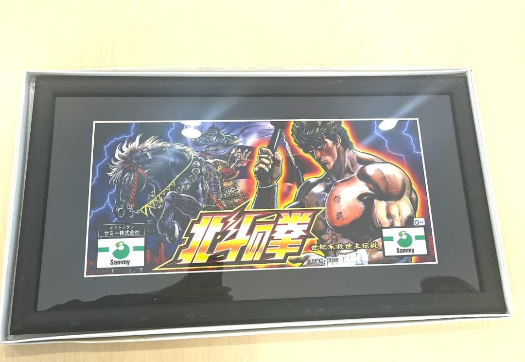 【未使用保管品】北斗の拳 サミーパチスロ 図柄パネル 額装品 まとめ売り レア