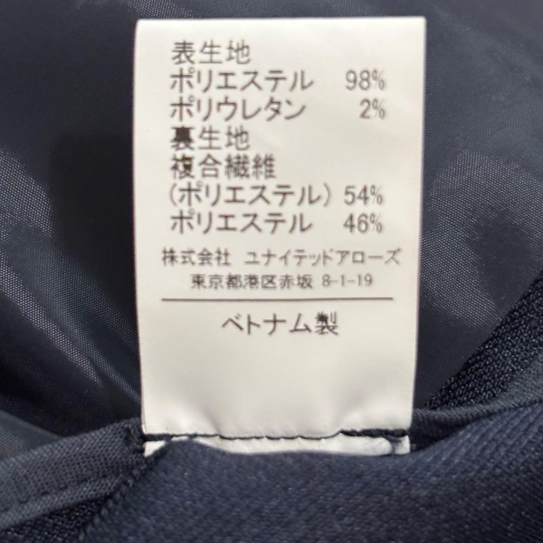 グリーンレーベルリラクシング　金ボタン　ジャケット　ネイビー