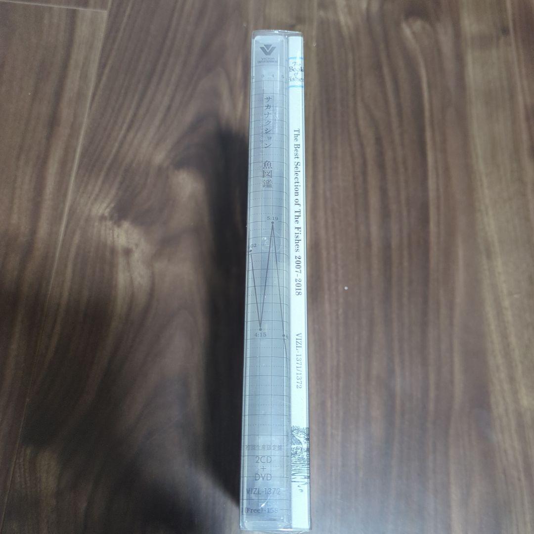 サカナクション　魚図鑑　未開封品