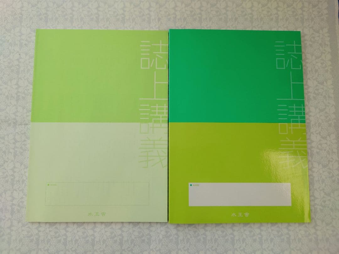 論理エンジン 誌上講義OS1〜OS5+CDセット