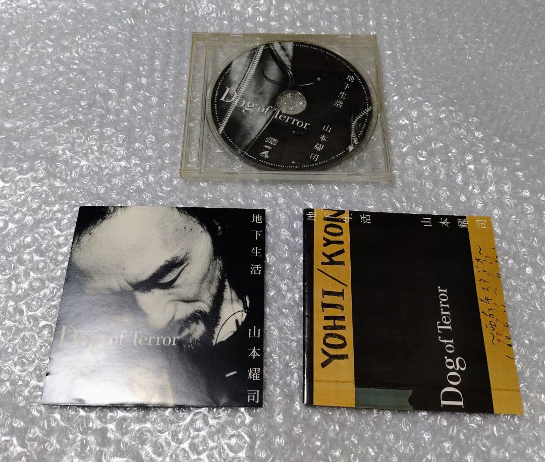 山本耀司 地下生活 Dog of Terror CD