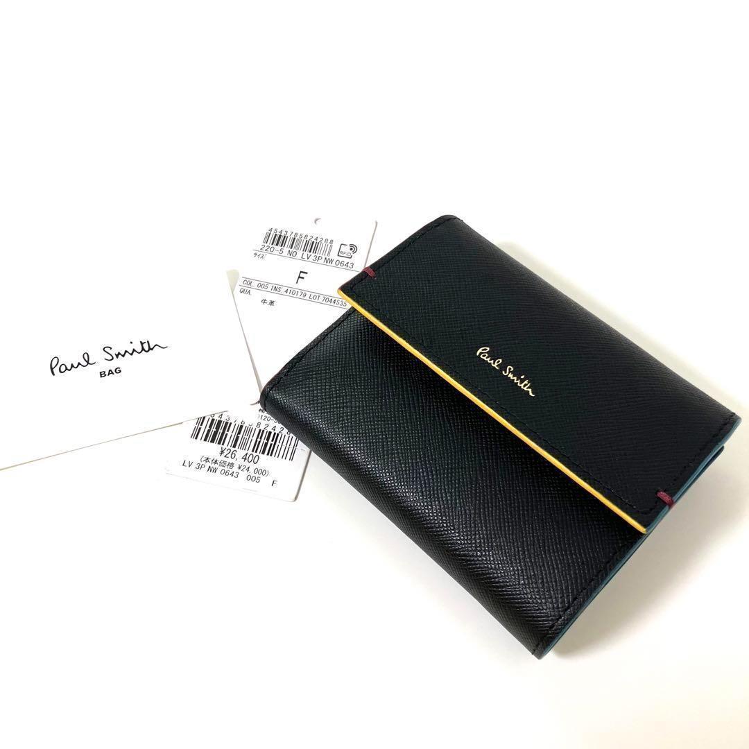 ✨Paul Smith✨ポールスミス✨三つ折り財布✨ブラック✨エンボスレザー✨