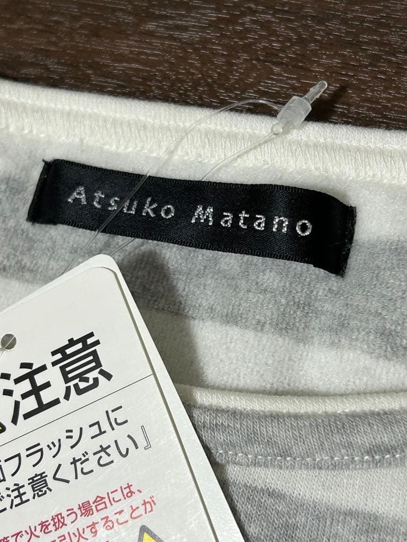 ATSUKO MATANO 長袖パジャマ Mサイズ 俣野温子 デザイン ワコール