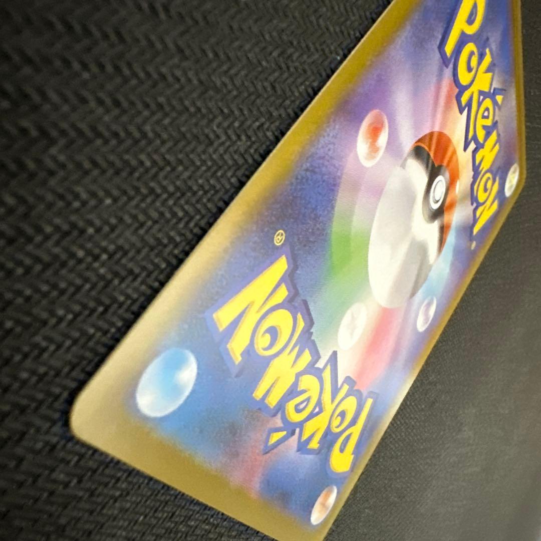アセロラのいたずら SAR ポケモンカード　美品！