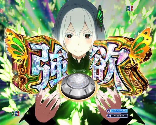 メルル 固定台ピンク