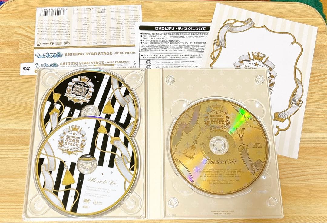 うたプリ　SSS2 ソンパレ DVD