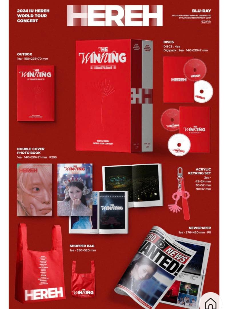 新品未開封 IU HEREH Blu-ray コンサート