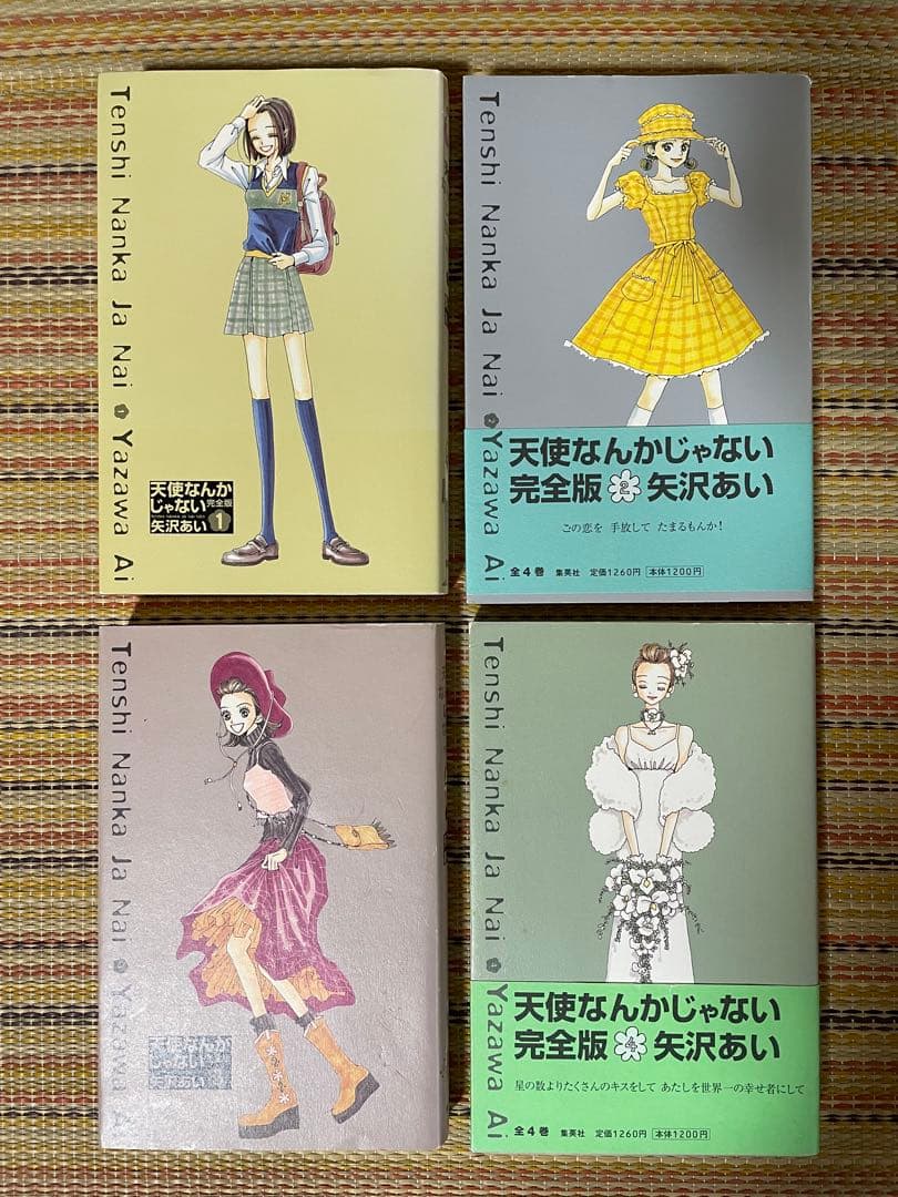 ふね 様。 Paradise kiss 天使なんかじゃない 下弦の月 矢沢あい