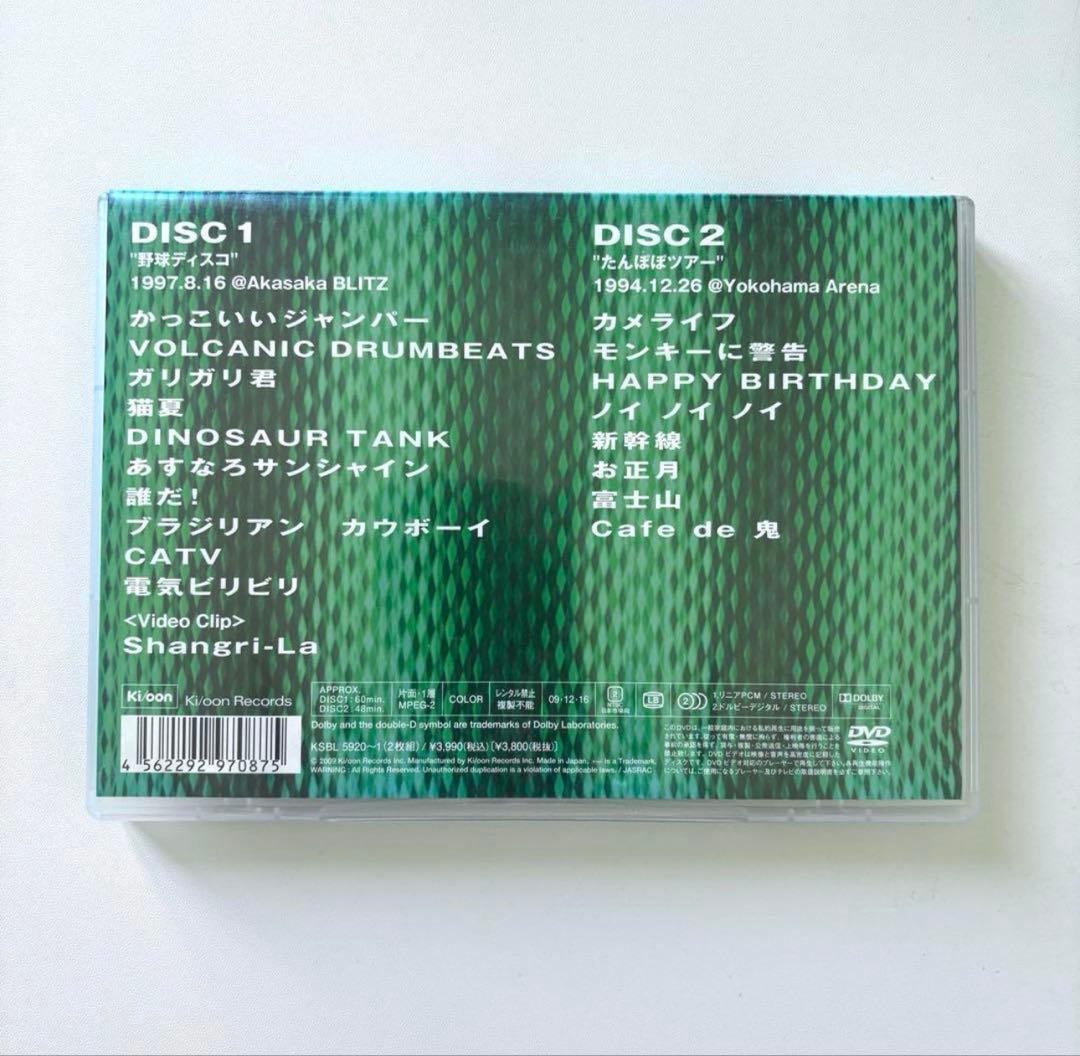 野球ディスコ【DVD】/ 電気グルーヴ