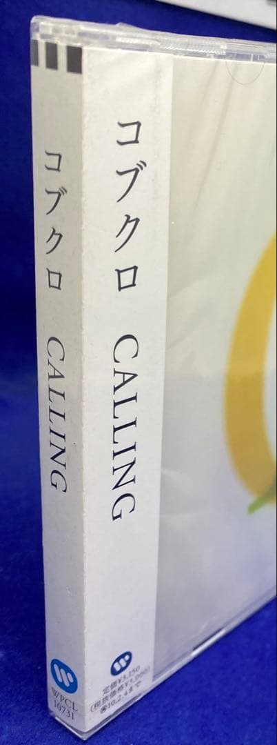 ❷ CALLING コブクロ