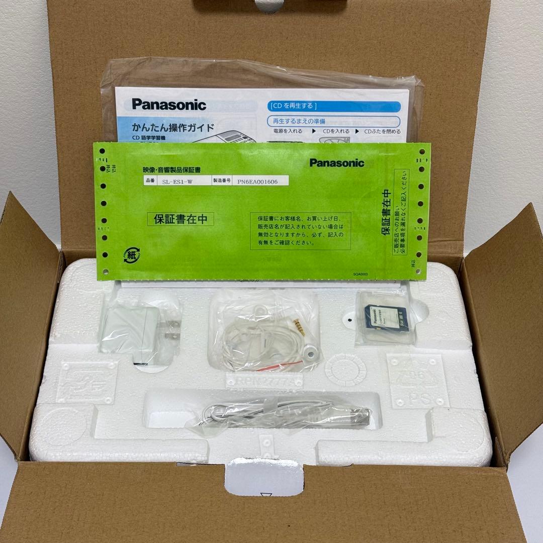 Panasonic SL-ES1 CD語学学習機