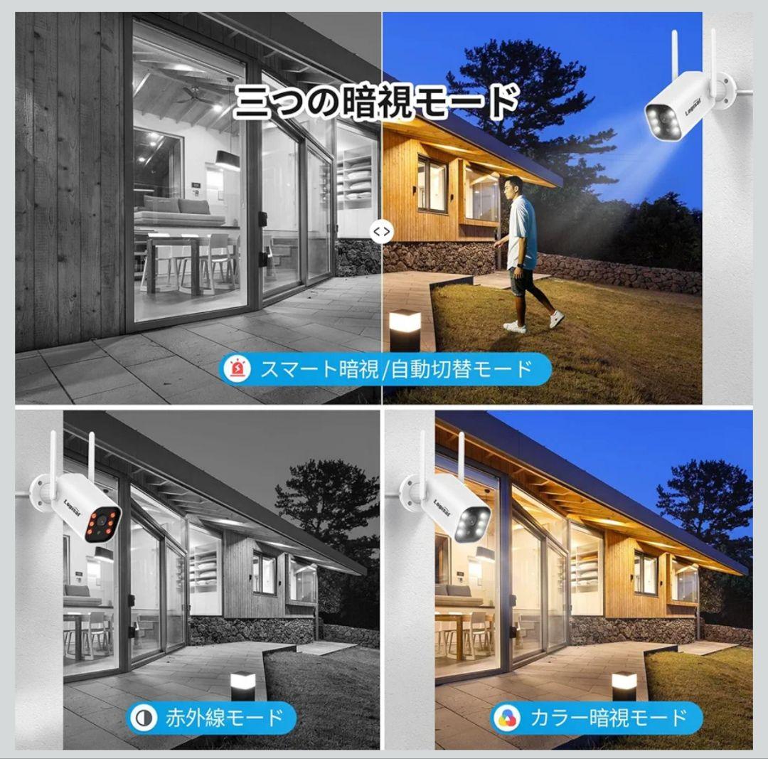 防犯カメラ 屋外 2台 モニター付き