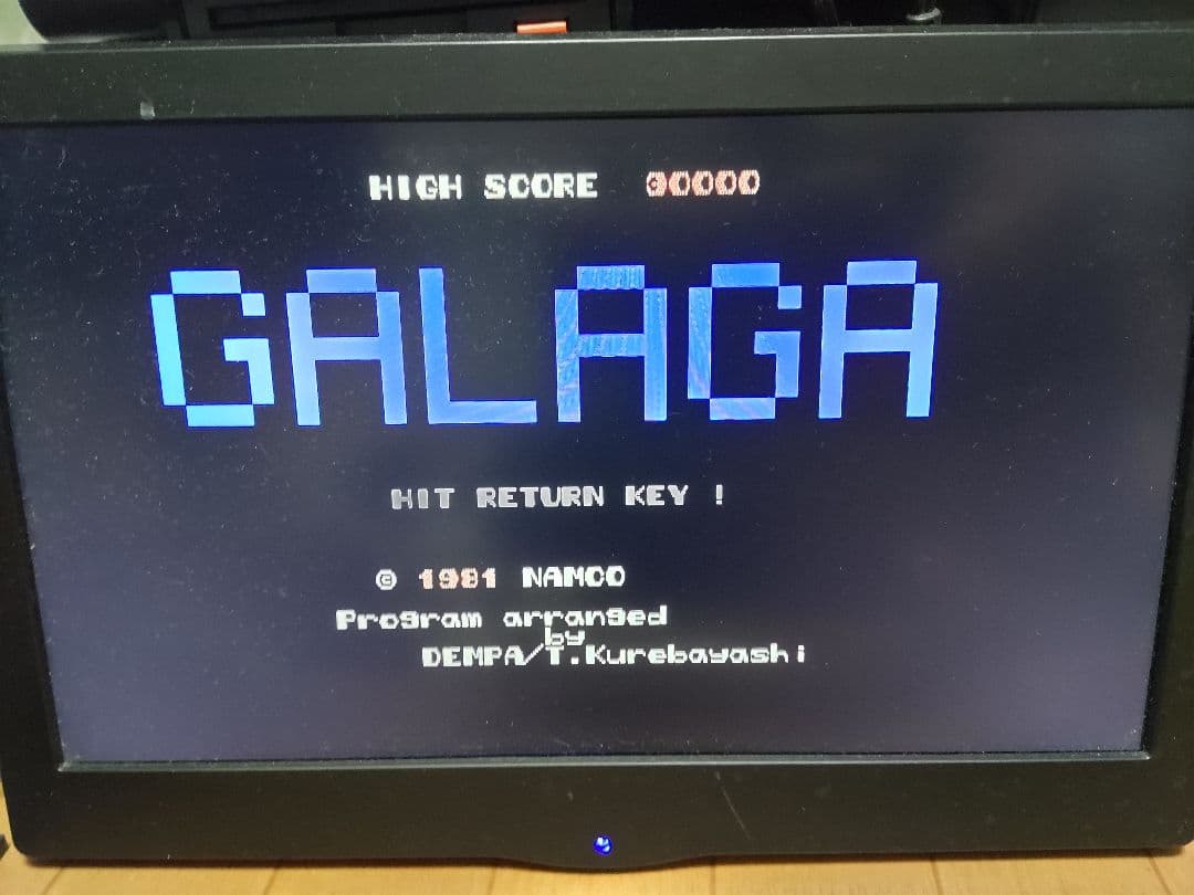 FM-7 ギャラガ　Galaga
