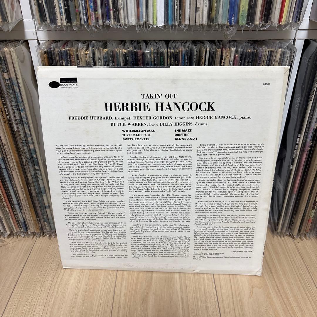 Herbie Hancock Takin' Off LP 他4枚セット