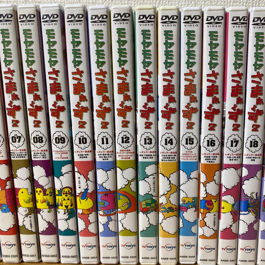 DVD　モヤモヤさまぁ～ず２　Vol.1-23　23巻セット