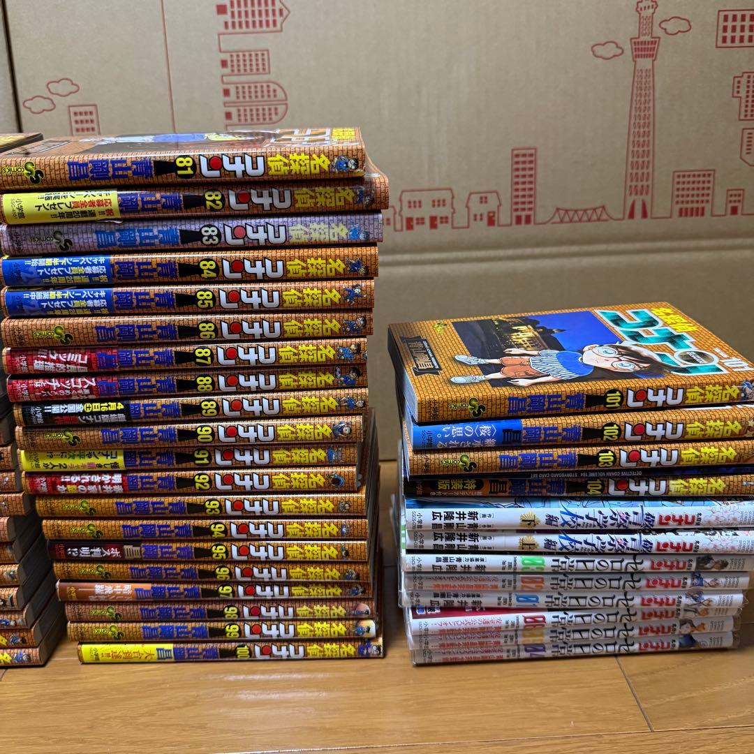 名探偵コナン 1~104巻／関連本 セット
