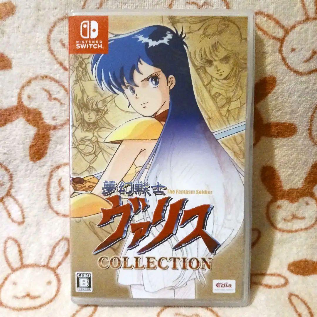 夢幻戦士ヴァリスコレクション1&2　Switch