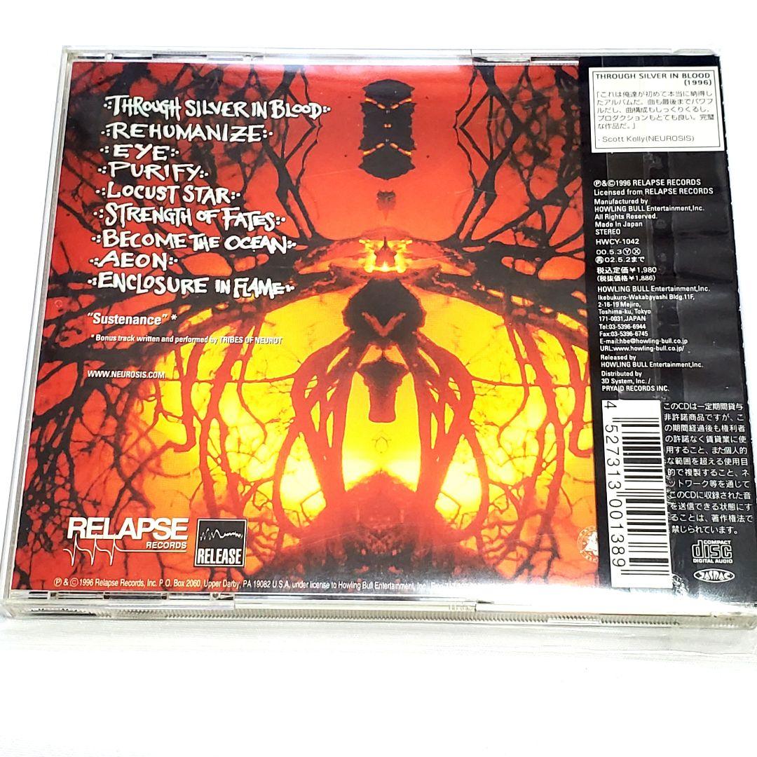 【美品】国内盤 帯付 NEUROSIS 名盤 2枚セット