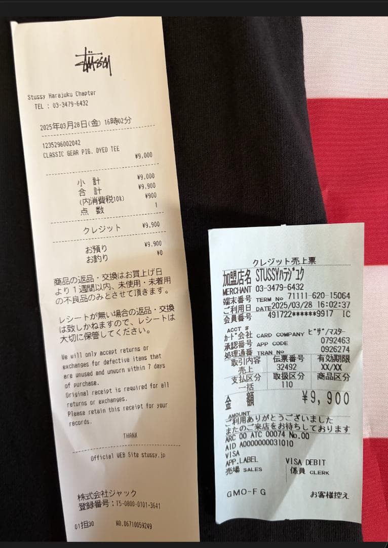 トップス Stussy Shirt