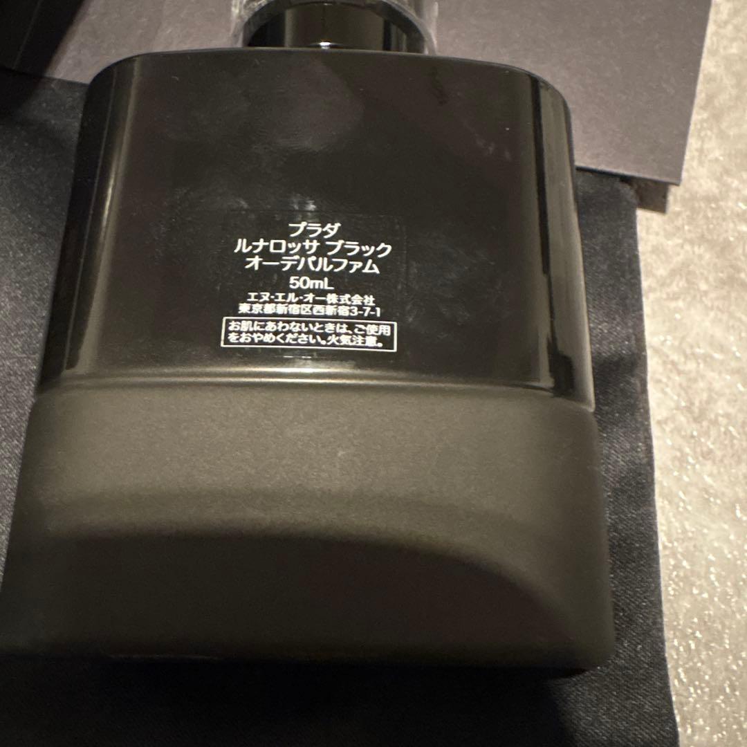PRADAルナロッサブラックオーデパルファム50mL