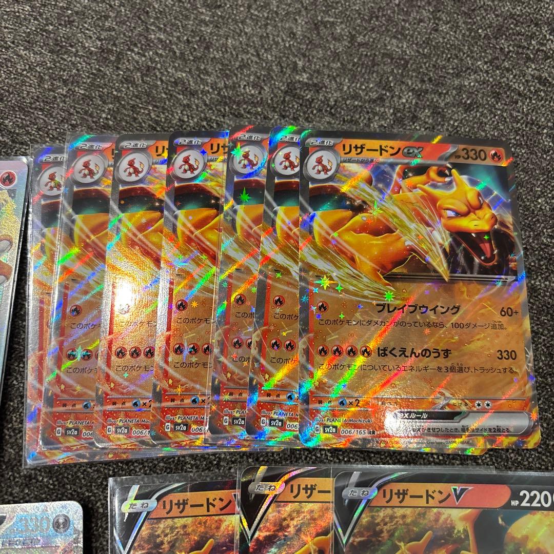 【リザードン好き必見】リザードン まとめ売り 26点セット