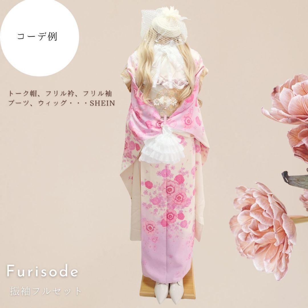 振袖フルセット　ホワイト×ピンク　KamiShibaiブランド　成人式