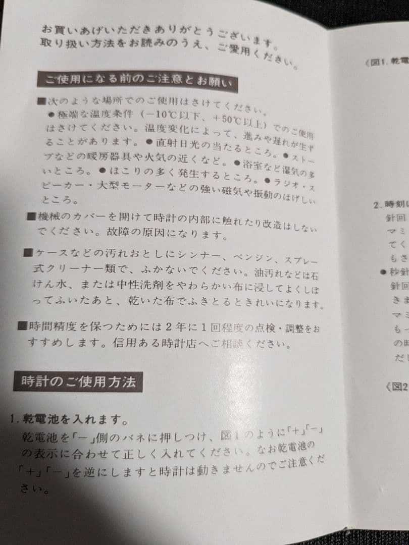 CITIZEN　シチズン　陶器製　時計　昭和レトロ　アンティーク