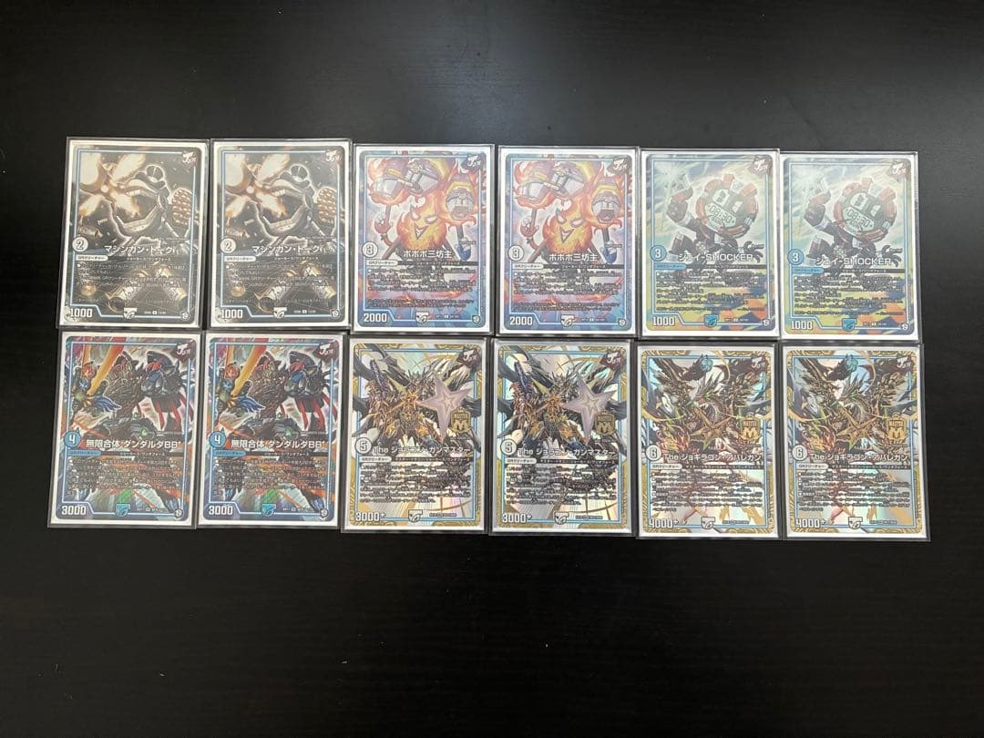 デュエマ引退品　テスタロッサデッキ　アドバンス(零龍無しで300円引き)