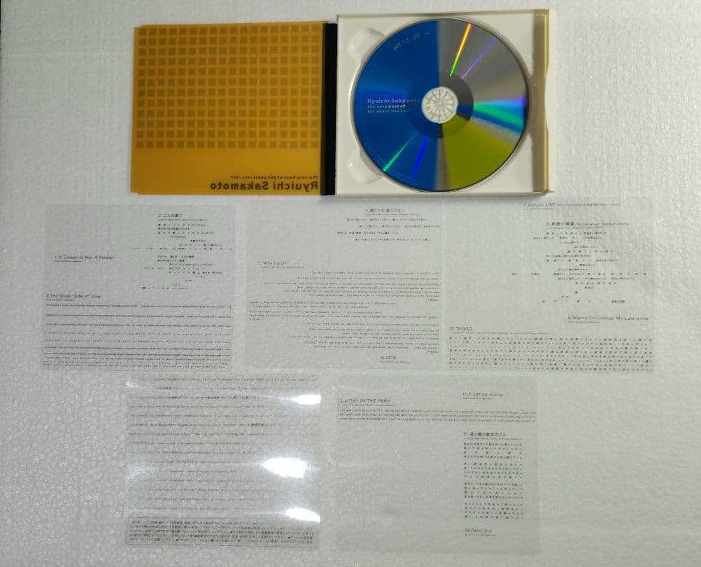 坂本龍一 アルバムコレクション / 8種類9枚セット