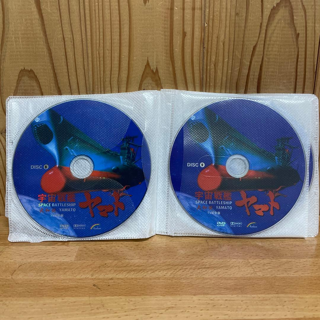 宇宙戦艦 ヤマト TV完全版＋劇場版 5作品　DVD BOX 輸入正規品