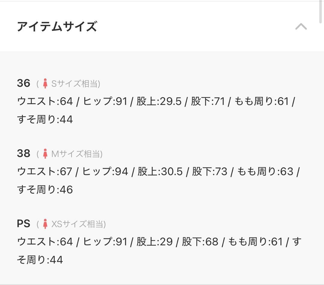 カプリシュレマージュ 13ozハイウエストストレートデニム ブラック 38