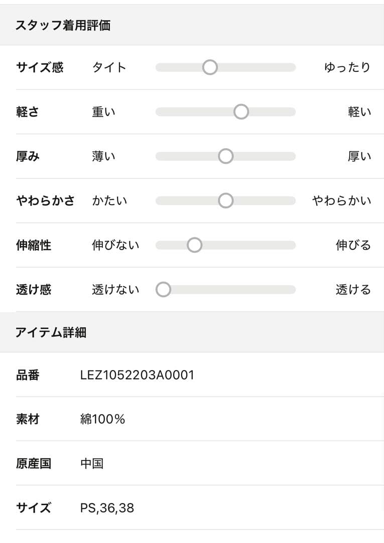 カプリシュレマージュ 13ozハイウエストストレートデニム ブラック 38