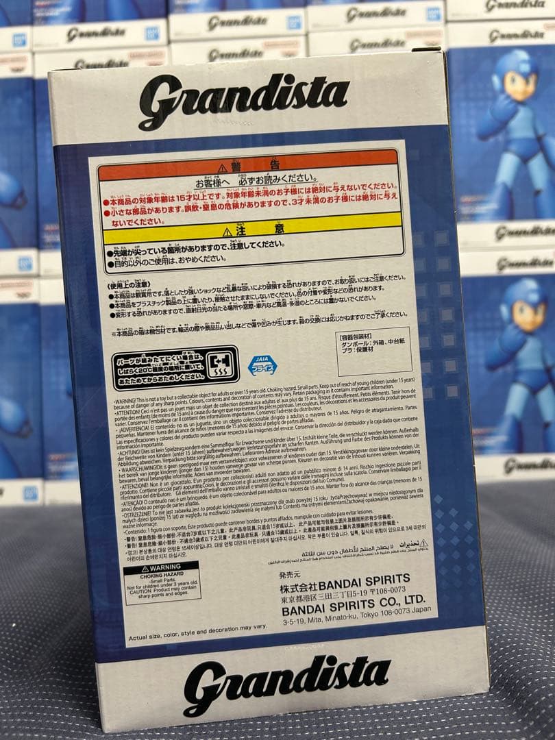 20個 ロックマン Grandista ROCKMAN② Mega Man
