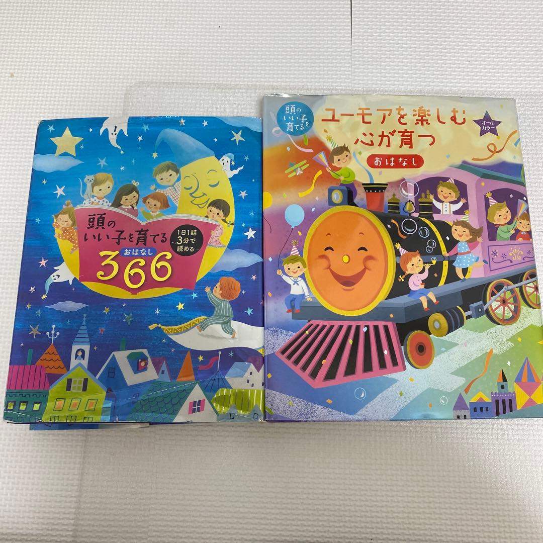 絵本まとめ売り41冊 0歳〜 赤ちゃん絵本 児童書 英語絵本 ①〜④掲載中