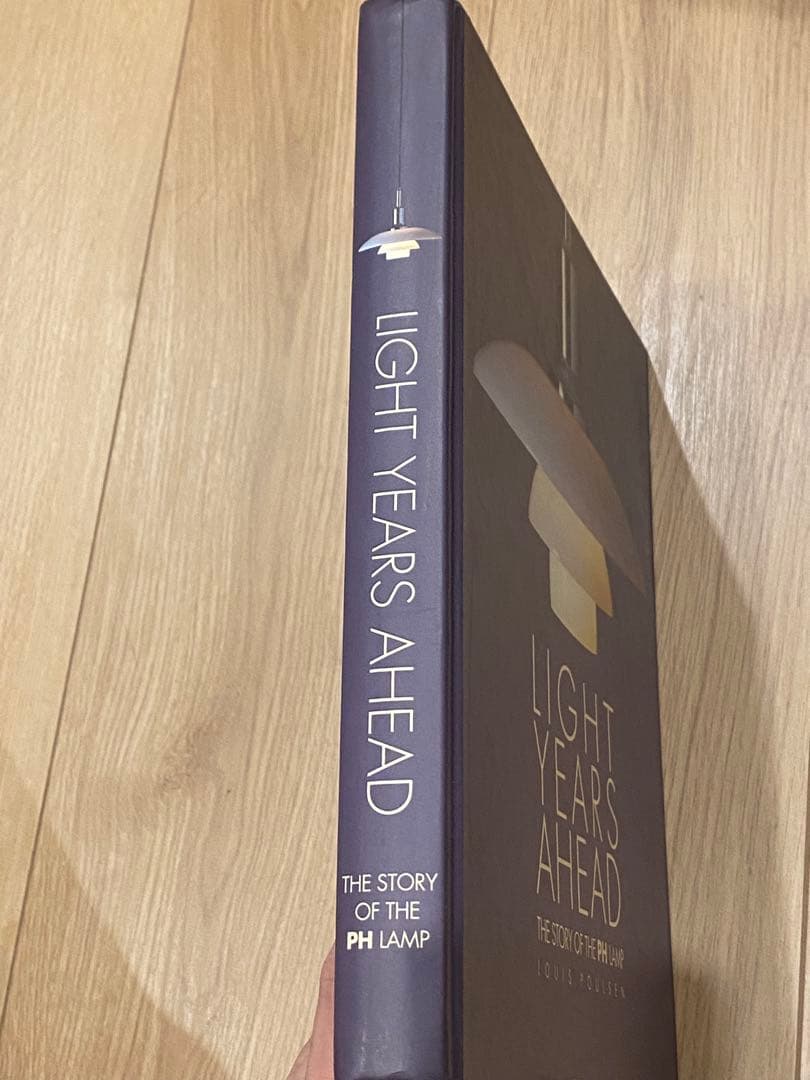 Light Years Ahead ルイスポールセン