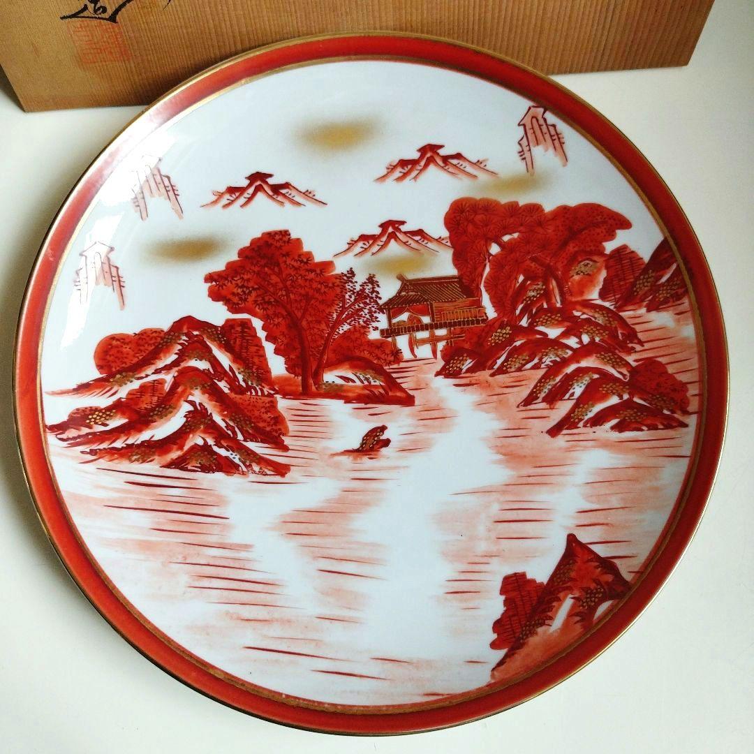 九谷焼　　赤絵　金彩　飾皿　大皿　木箱付き