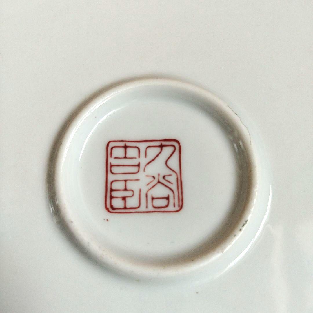 九谷焼　　赤絵　金彩　飾皿　大皿　木箱付き