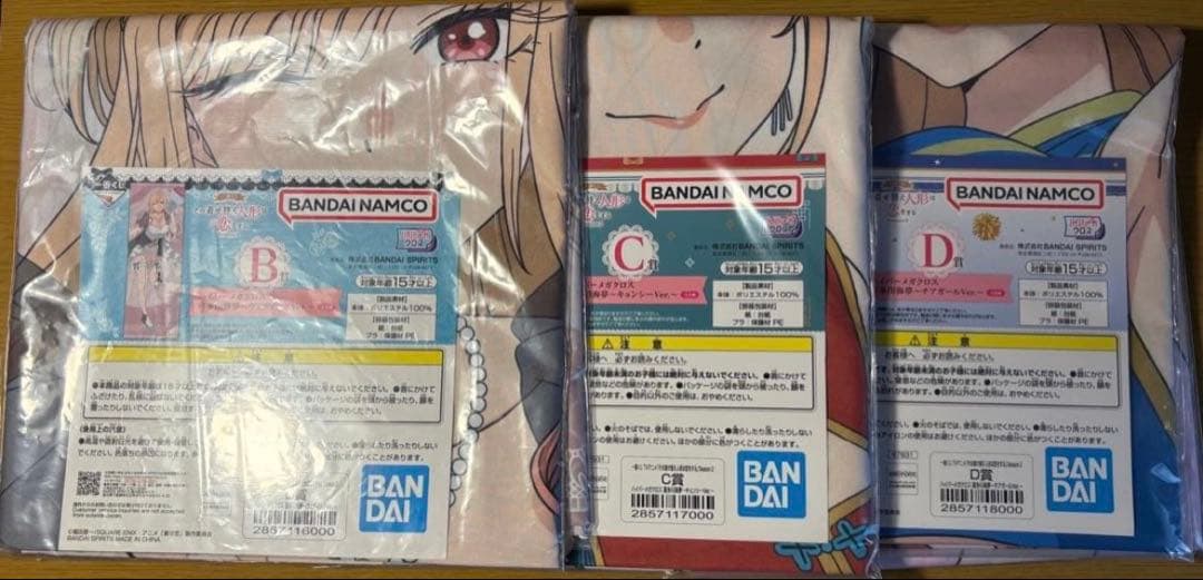 その着せ替え人形は恋をする 着せ恋 一番くじ BCD賞 クロス