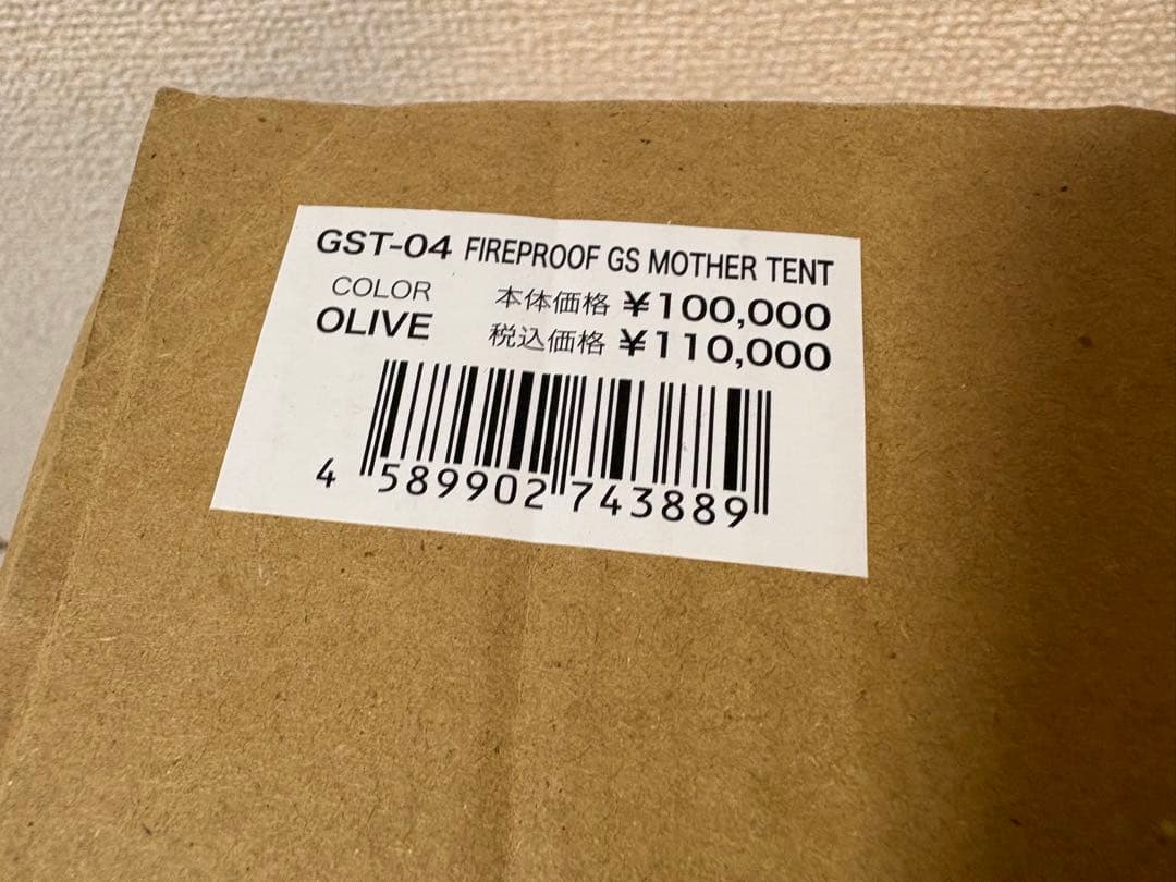 i*y様 1回使用【グリップスワニー】ファイヤープルーフ GSマザーテント 薪ス