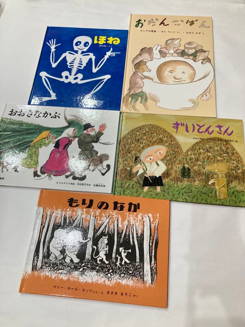 絵本　まとめ売り　22冊ぐりとぐら　おおきなかぶ　からすのぱんやさん　福音館書店