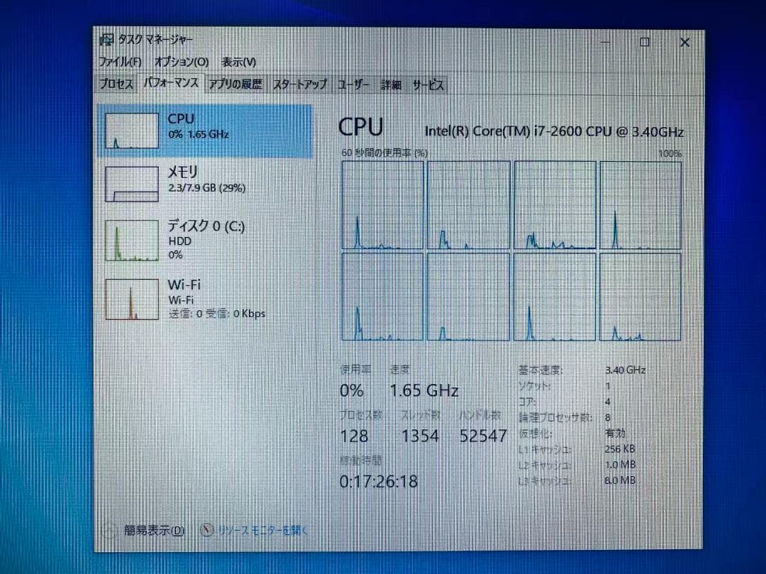 A38 保証付き FUJITSU PC i7/500GB/RAM8GB/DVD/