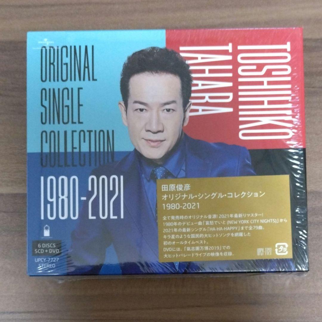 田原俊彦/オリジナル・シングル・コレクション1980-2021/5CD+DVD